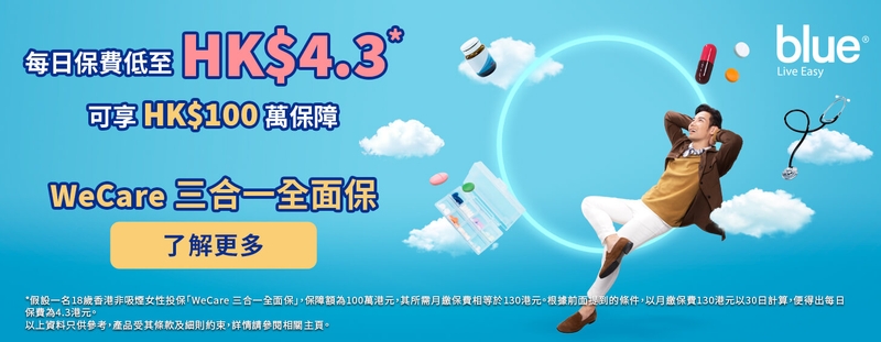 wecare 3 in 1 version2 728 283