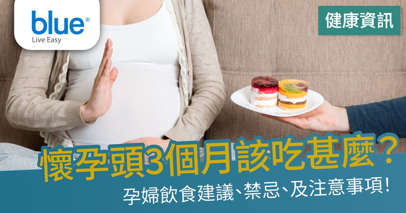 pregnancy-nutrition-dos-and-donts-cover